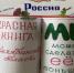 В Озерске подведены итоги городского конкурса детского творчества «Берегите эту Землю» - OzerskNews.Com