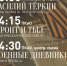 image-07-05-25-12-13.jpeg - Ozersk74.Ru