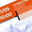 001-2025-05-27-kysh.jpg - Ozersk74.Ru
