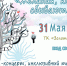 2EOY9LwrJt8.jpg - Ozersk74.Ru