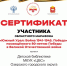 001 - Детская библиотека