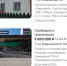 001-2025-06-05-com2.jpg - Ozersk74.Ru