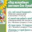Под волшебным зонтиком Оле-Лукойе: День информации (6+) - Детская библиотека