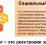 Социальный сертификат для образования вашего ребенка - Управление образования г. Озёрска