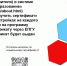 Социальный сертификат для образования вашего ребенка - Ozersk74.Ru