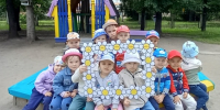 В «Теремке» - «День семьи, любви и верности» - Управление образования г. Озёрска