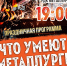 pP4H8tf1MoNcglX1sRVSkSZ2o9W4yPul-23aI4RJgwW9y5F_HGYFa9reTsIoqHwS3a9EVnctzZEJqeMAr809QnaG.jpg - Ozersk74.Ru