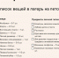 8Bq-RDeZLbz4bIlCjAVjgKhk0b7E30U3LCia4AV5NlSJW6FjtiCSwSm0-Mi28bMPY-GEq1uVWlRxO-ZjNhixAzgL.jpg - Ozersk74.Ru