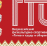 161366606273pfongtodlyaprezentatsii815.jpg - Ozersk74.Ru