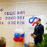Центр общения – новый формат активной жизни пожилых озерчан - Администрация г.о.Озерского