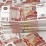 001-2025-11-27-proc.jpg - Ozersk74.Ru