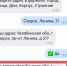 ipAr1AdQnXS25A0hrP76VKmbJ7qGK9t5NXdx2MalddyY1KMriSXIUXJuSO3jGIoWposU_lSWE-LwSujndCA-19eS.jpg - Ozersk74.Ru