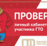7ETbyYXID5ypI_kpH4wEaqWSS-yQcmTJXs42zSQdmZo_Syxdj57VplsCiGAJUZV_q1omh2p-V6vZDOJJPdsx-VmP.jpg - Ozersk74.Ru