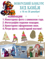 1-2025-12-15-hod.jpg