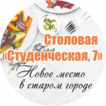 1-2025-12-15-stolovaya.jpg