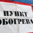 001-2026-01-15-po.jpg - Ozersk74.Ru