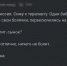 0jWOWas9n80gcDzU-lF-Zp8aDjUzVEEBcPkVDRRHvx8XyNW3mMZlIQ6MnkC8bc8ZgwHPuNQEejtJ6nHuyZb92_Xk.jpg - Ozersk74.Ru