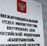 1-1-750x375.jpg - Ozersk74.Ru