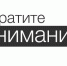 001-2026-02-02-op.jpg - Ozersk74.Ru