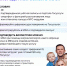 Национальный мессенджер МАХ  - цифровое ID - Городской музей
