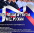 9-2026-02-07.jpg - Ozersk74.Ru