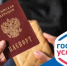 image-11-02-26-01-02.png - Ozersk74.Ru