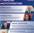 1-2026-02-20-uszn.jpg - Ozersk74.Ru