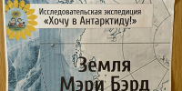 004-20260225-071900our.jpg - Ozersk74.Ru