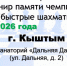 n6WWZkOlX26ENMePQ9Rd4Ho_UNCWIbDc4E_bGDFgYZQPq39M4nSPCReOrquEh-Y_1tWzITzDnJTOhR-fbaXQ-mO8.jpg - Ozersk74.Ru