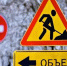001-2026-03-02-ob.jpg - Ozersk74.Ru