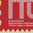 2-qlyLezEuF09tRWxWXcfbP3b3BaKKD0dJG5G6CToWMpFoh87oVGrd4mFXgkG.jpg - Ozersk74.Ru