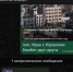 Af_OSQxEibN8qCNZIclSPpvqG4kI9fq_on0zehmfmzP5Cc5jmBal4G7TpNMNzTtmMIUoz8ugYQ7nxcn_nvW3KmpV.jpg - Ozersk74.Ru