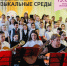 001-2026-03-10-kollege-1.jpg - Ozersk74.Ru