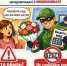 4-2026-03-11-u.jpg - Ozersk74.Ru