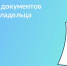 Cg1wMpvz_wfmlZc7XalR34oEHAGyx0K1fq6iQo6RTaR9ylfCCd_ZSfuL74QHiS0KKuITxaNGsiC6V4NTHnOE6h25.jpg - Ozersk74.Ru