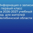 pfAxkmNpJaMmIgvq25XkB-m-io9Vq0T4XV5oz66_sfywycU8h-wzEBGkajdURbRlCKYFw9dCd1NoltAkdYkGYU3M.jpg - Ozersk74.Ru