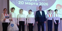 ПРОФЕСТ - 2026 - Управление образования г. Озёрска