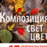 OMir_vystavka_2026.jpg - Ozersk74.Ru