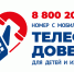 001-2026-03-31-uzs.png - Ozersk74.Ru