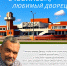 005-20260402-072839our.jpg - Ozersk74.Ru
