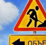 001-2026-04-03-ob.jpg - Ozersk74.Ru