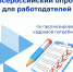 001-2026-04-09-czn.jpg - Ozersk74.Ru
