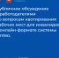 001-2026-04-10-czn.jpg - Ozersk74.Ru