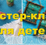 image001.jpg - Ozersk74.Ru