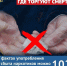 001-2026-04-21-umvd.jpg - Ozersk74.Ru