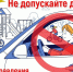 3-2026-04-24-mvd.jpg - Ozersk74.Ru