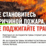 001-2026-04-24-pozhar.jpg - Ozersk74.Ru
